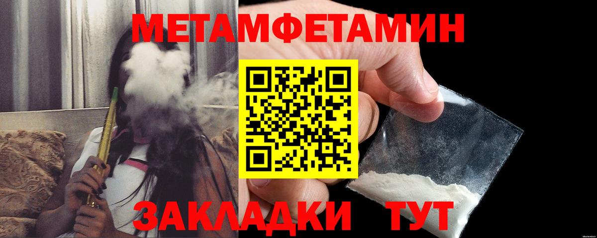 АМФЕТАМИН  АМФ Premium  АМФ  Камень-на-Оби  Вход с VPN 
