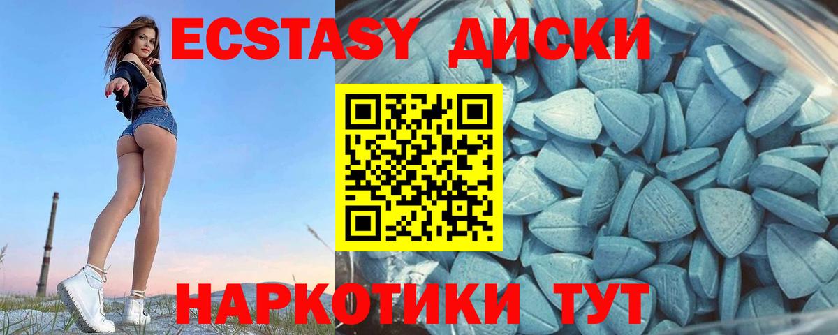 Экстази ешки  ЭКСТАЗИ 300 mg  Камень-на-Оби  hydra   Вход с VPN  это состав  Ecstasy 