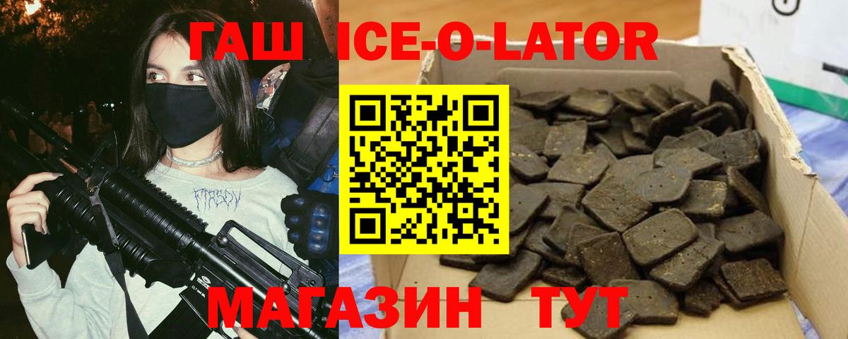 ГАШ индика сатива Камень-на-Оби
