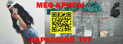метадон Краснокаменск
