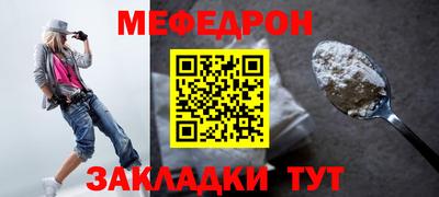 мдпв Краснодар