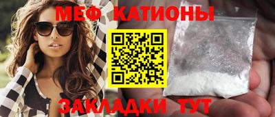 метадон Краснокаменск