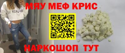 мдпв Краснодар