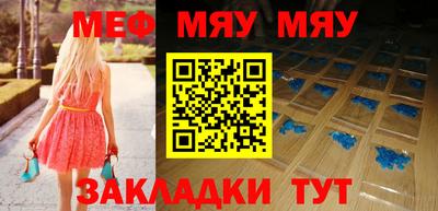метадон Краснокаменск