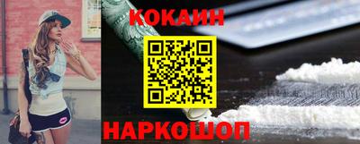 метадон Краснокаменск