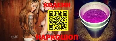 мяу мяу кристалл Краснознаменск