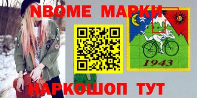 мяу мяу кристалл Краснознаменск