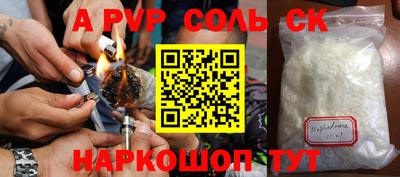 метадон Краснокаменск