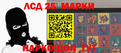 метадон Краснокаменск