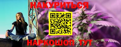 мяу мяу кристалл Краснознаменск
