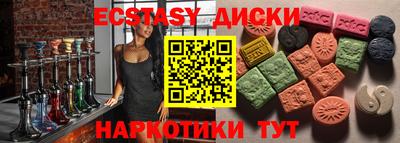 мяу мяу кристалл Краснознаменск