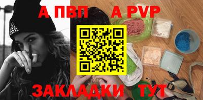 метадон Краснокаменск