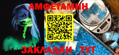 мяу мяу кристалл Краснознаменск