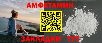 метадон Краснокаменск