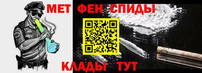 мяу мяу кристалл Краснознаменск