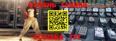 мяу мяу кристалл Краснознаменск