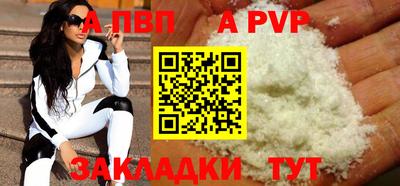 мдпв Краснодар