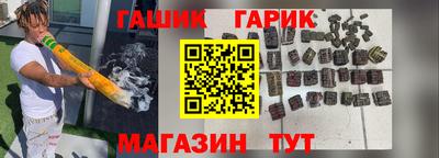 метадон Краснокаменск