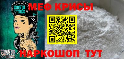 метадон Краснокаменск