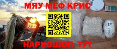 метадон Краснокаменск