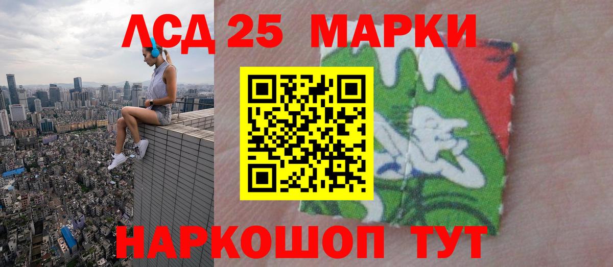 LSD-25 экстази ecstasy  ЛСД экстази ecstasy  Лсд 25 экстази  Камень-на-Оби  Вход с VPN 