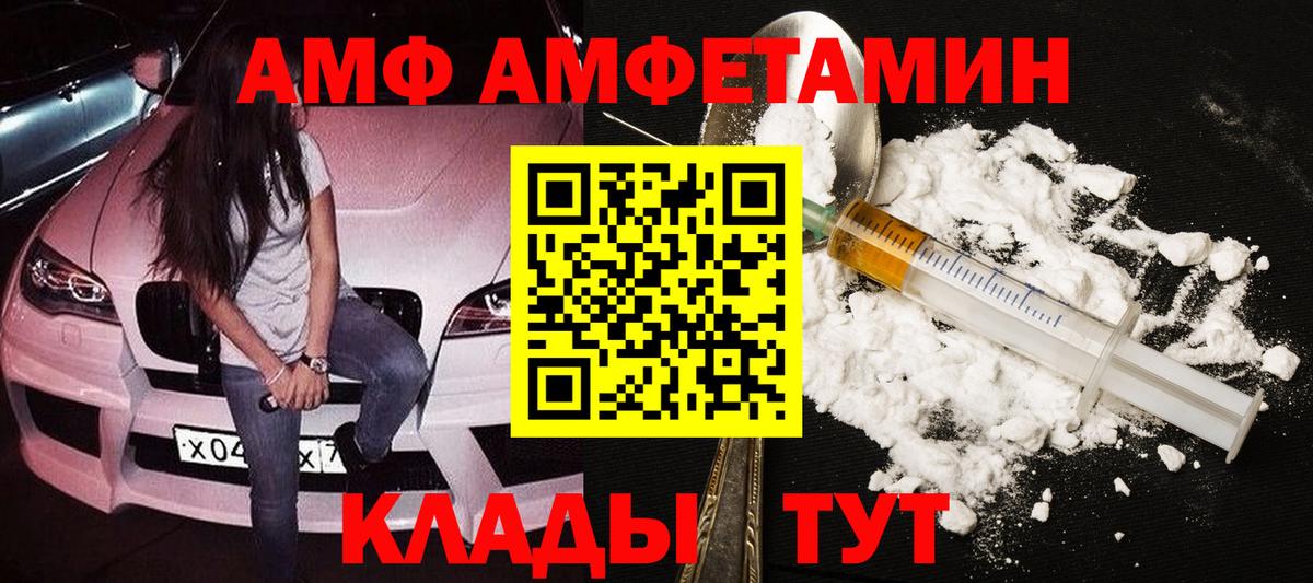 Первитин витя  Первитин витя  Вход с VPN  Камень-на-Оби 