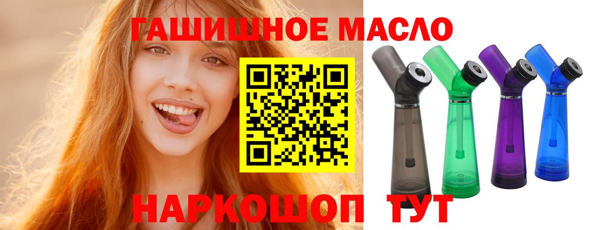 где найти наркотики  Дистиллят ТГК концентрат  Вход с VPN  Камень-на-Оби 